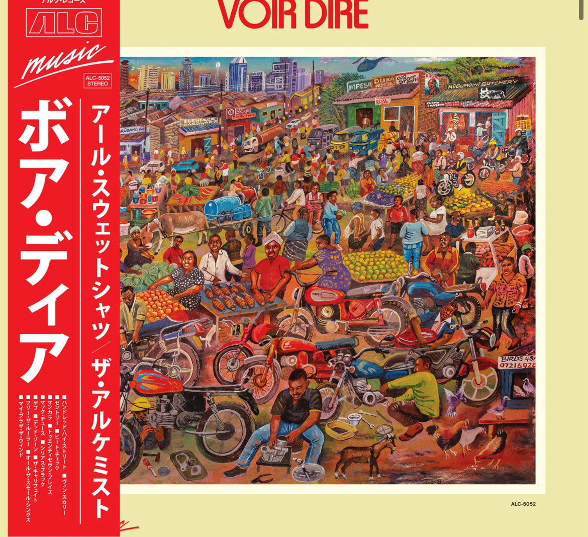 EARL SWEATSHIRT & THE ALCHEMIST  VOIR DIRE LP RED ViNYL OBI LE 300 - Spin City Records