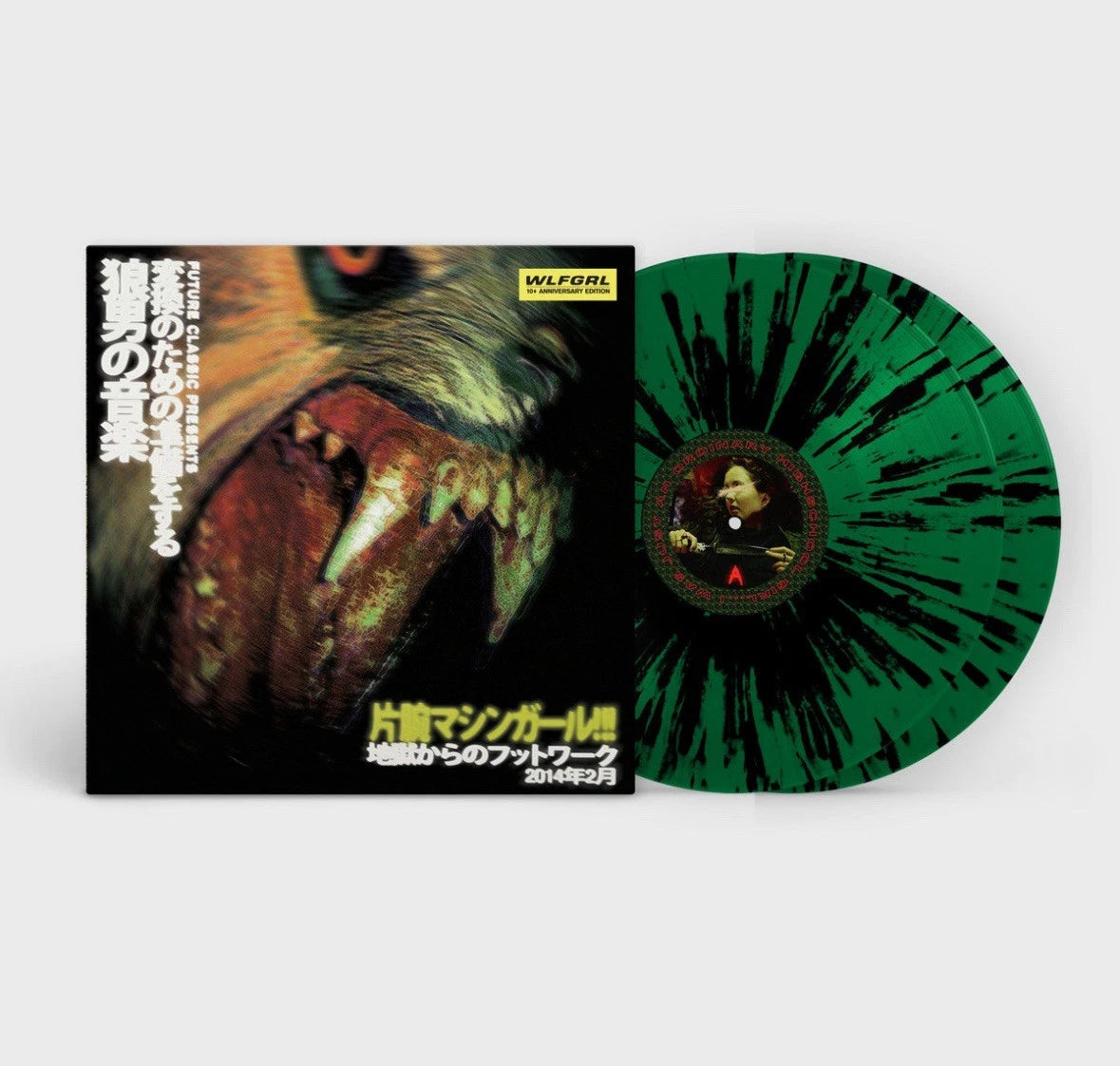 Machine Girl - WLFGRL Deluxe Edition Green And Black Splatter 2LP Vinyl - Spin City Records